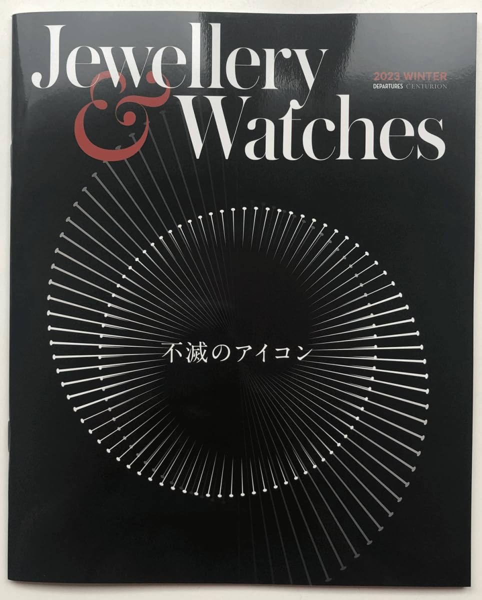 Amazon.co.jp: AMEX/アメリカン エキスプレス プラチナカードの会報誌